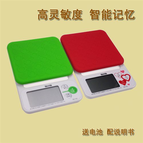 其他衡器 日本百利達電子廚房秤0.1g高精度電子秤食物烘焙秤 KD-192正品原始圖片3