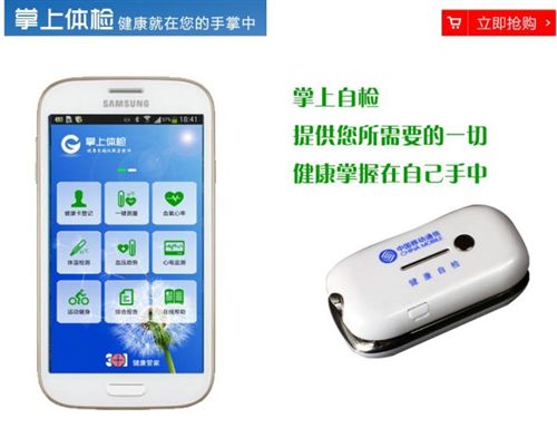 體質測試儀器 智能多功能健康掌上智能家庭體檢儀器 心率表帶安卓 送禮品{sx}原始圖片2