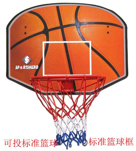 球柱、球架 正品 杰之80320A 籃球架 標準45cm籃框 掛式籃球板 送氣筒氣針原始圖片3