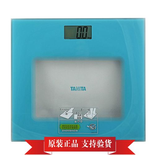 電子秤 新品-百利達人體脂肪測量儀BC-718 康寶萊575 750體重體脂稱精準
