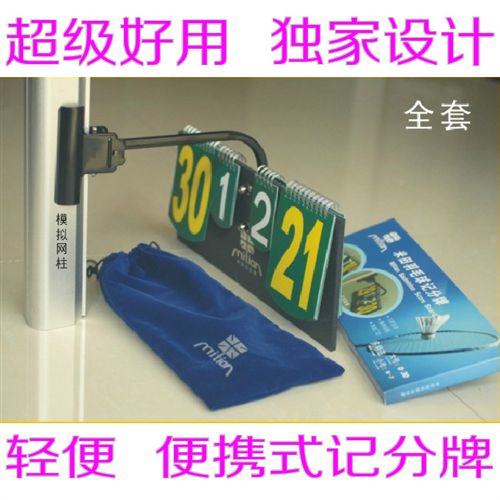球類玩具 杰之籃球架80307配件小皮球 薄皮小球 適合親子運動家用不擾民