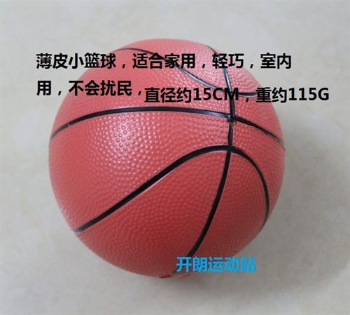 球類玩具 杰之籃球架80307配件小皮球 薄皮小球 適合親子運動家用不擾民原始圖片2