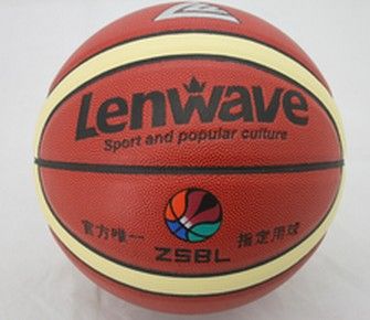 籃球 批發zp蘭威籃球 6號PVC籃球 女子比賽籃球 LW-1316