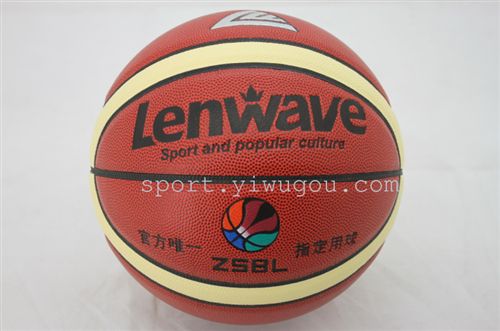 籃球 批發zp蘭威籃球 6號PVC籃球 女子比賽籃球 LW-1316