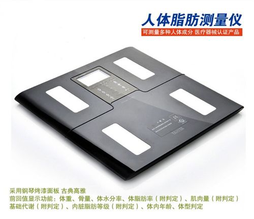 體重秤 批發(fā)TANITA百利達(dá)BC-583人體脂肪測量儀 體脂肪秤 身體脂肪測量器原始圖片2