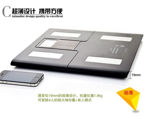 體重秤 批發(fā)TANITA百利達(dá)BC-583人體脂肪測量儀 體脂肪秤 身體脂肪測量器原始圖片3