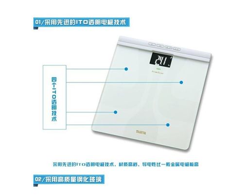 體重秤 批發TANITA百利達BC-582人體脂肪測量儀 脂肪秤 身體脂肪測量器原始圖片2