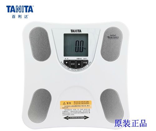 體重秤 批發正品百利達脂肪秤BC-752健康稱電子秤體重秤人體秤精準測量秤
