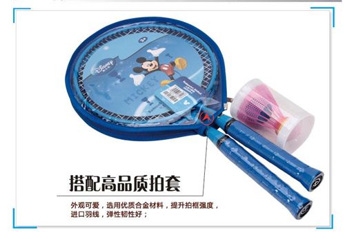 羽毛球拍、網(wǎng)球拍 專柜正品 迪士尼兒童羽毛球拍寶寶球拍幼兒園超短卡通大圓拍送球原始圖片2