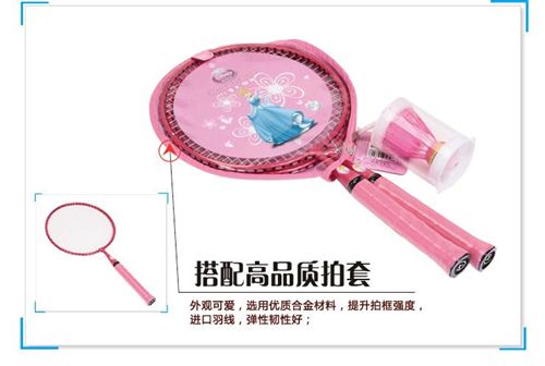羽毛球拍、網(wǎng)球拍 專柜正品 迪士尼兒童羽毛球拍寶寶球拍幼兒園超短卡通大圓拍送球原始圖片3