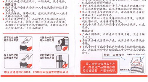 保溫杯 富光大保溫杯 不銹鋼保溫壺 戶外旅行壺BJ001-1000ml 熱水瓶原始圖片3