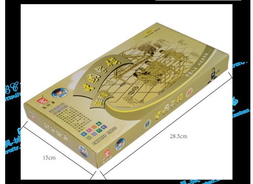 象棋、圍棋 先行者 中號(hào)磁性兒童中國象棋 便攜式 磁性折疊棋盤 A-5 tj