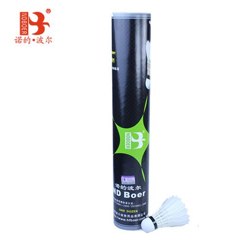 羽毛球 廠家直銷 諾的波爾羽毛球場(chǎng)館1號(hào) 專業(yè)訓(xùn)練1號(hào)業(yè)余{sx}用球
