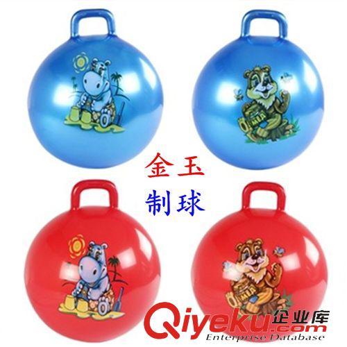 手柄球小號 廠家批發(fā)喜羊羊加厚手柄球 寶寶大號手柄球25cm 質(zhì)量可靠