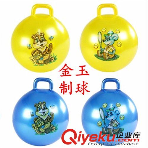 手柄球小號(hào) 批發(fā)20cm充氣玩具可定制LOGO 加厚pvc手柄跳跳球球地?cái)偀豳u原始圖片2