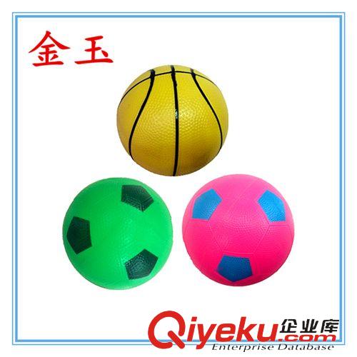 精品推薦 廠家直銷發玩具小籃球 25cm小皮球