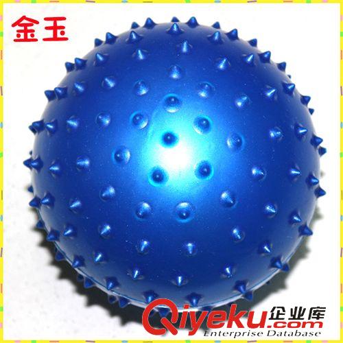 精品推薦 廠家生產am球16cm 帶刺am球 am球