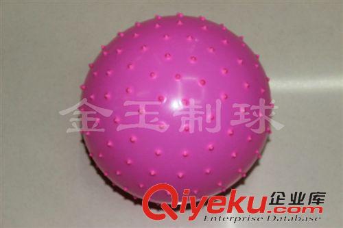 精品推薦 廠家生產am球16cm 帶刺am球 am球