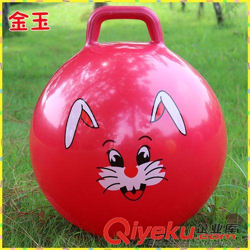 手柄球 廠家直銷手柄球45cm am兒童手柄球 貨源充足
