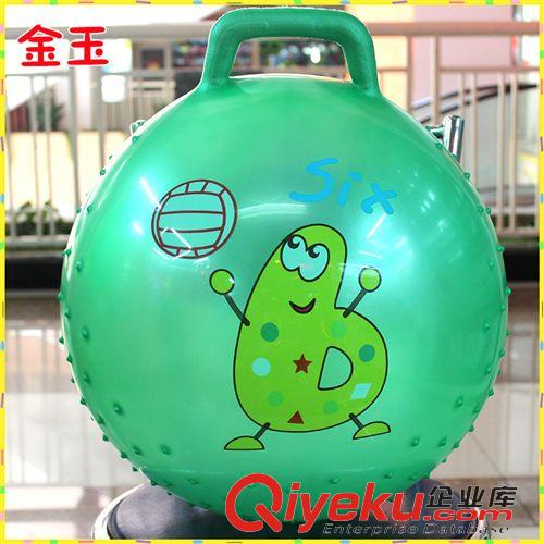 手柄球 廠家生產(chǎn)45cm兒童手柄球 加厚pvc玩具手柄球