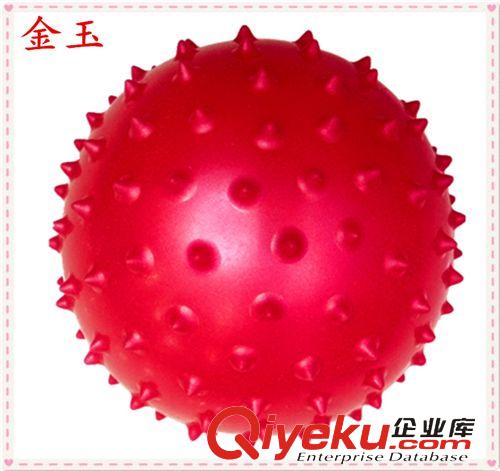 am球 廠家直銷10cmam球 帶刺小號加厚型am球 量多優(yōu)惠