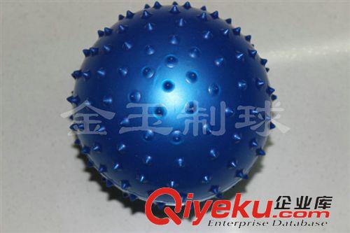 am球 批發(fā)供應20cm刺球am球 小號加厚型am球 質(zhì)量可靠原始圖片3