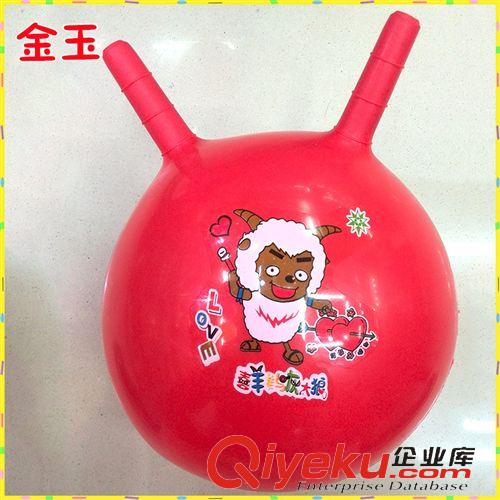 羊角球 廠家批發(fā)45cmpvc充氣球類玩具羊角球大號跳跳球可定制logo