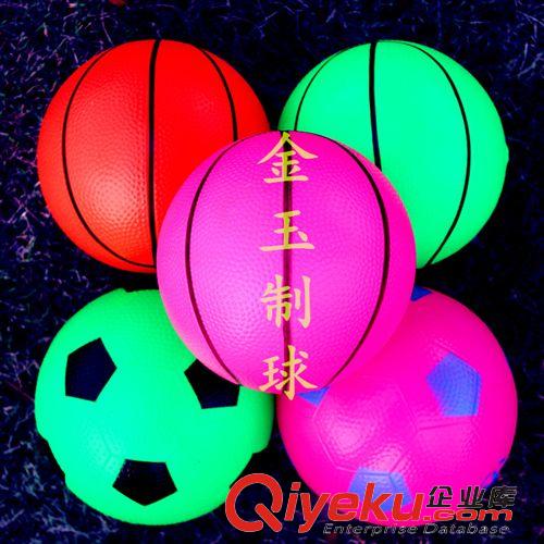 玩具籃球 廠家直銷批發(fā)兒童充氣玩具小藍(lán)球 14cm小皮球