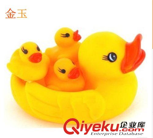 搪膠玩具 廠家直銷小黃鴨嬰兒戲水洗澡玩具 一大三小洗澡鴨 母子鴨