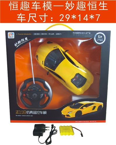 遙控車 電動(dòng)充電無(wú)線遙控汽車蘭博基尼1:16高速漂移耐摔撞玩具方向盤
