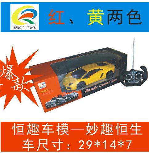 遙控車 1:12四通越野遙控車.帶前四燈后二燈,帶電