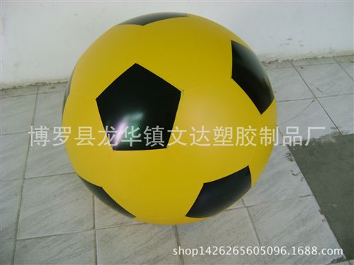 球類玩具 充氣球 充氣足球 兒童充氣玩具沙灘健身運(yùn)動(dòng)用品廠家原始圖片2