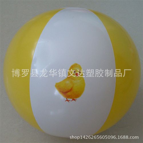 球類玩具 定做PVC充氣沙灘球 充氣球 多色拼接 彩球 質(zhì)優(yōu)價(jià)優(yōu) 各式各樣彩球原始圖片2
