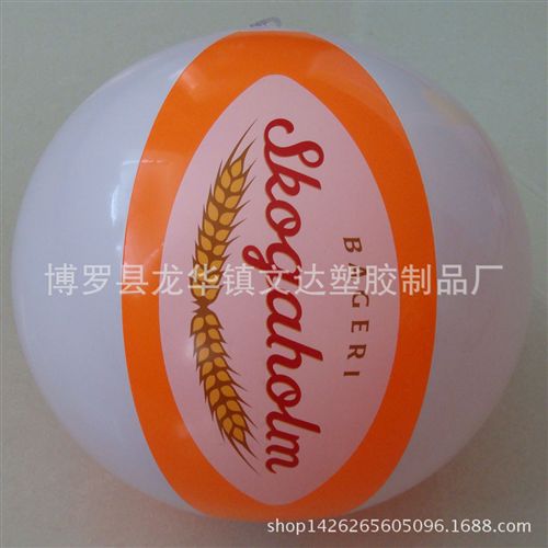 球類玩具 定做PVC充氣沙灘球 充氣球 多色拼接 彩球 質(zhì)優(yōu)價(jià)優(yōu) 各式各樣彩球原始圖片3