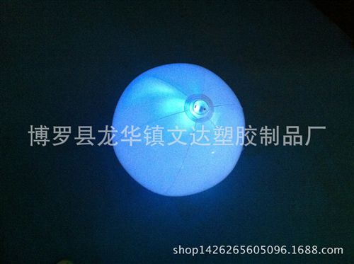 球類玩具 訂制規(guī)格充氣沙灘球，PVC發(fā)光沙灘球，TPU發(fā)光沙灘球 款式多樣原始圖片2