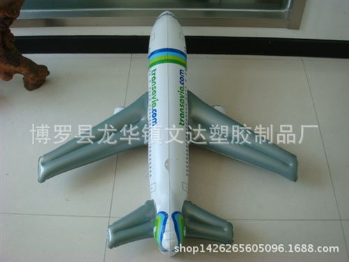 航空模型 供應充氣產(chǎn)品,充氣玩具,PVC充氣飛機,玩具飛機 款式多樣