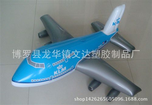 航空模型 供應充氣產(chǎn)品,充氣玩具,PVC充氣飛機,玩具飛機 款式多樣原始圖片2