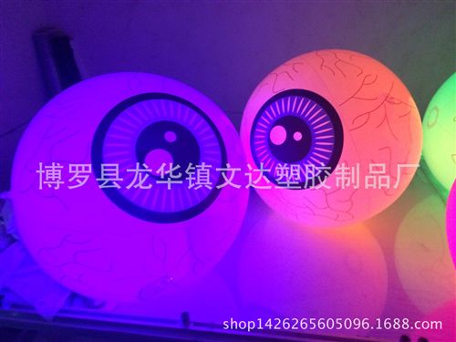 場(chǎng)地布置道具 【新品上市】LED氣球批發(fā)/led發(fā)光氣球/18寸升空氣球/led氣原始圖片3
