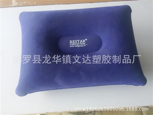 頭枕、腰墊 PVC充氣抱枕 充氣旅行枕頭 正方形枕頭 充氣沙灘枕頭廠家原始圖片2
