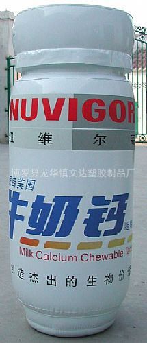 充氣模型 充氣陶瓷瓶花瓶氣模彩繪瓶氣模戶外廣告氣模固定充氣模型原始圖片3