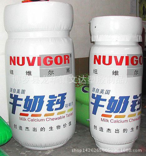 充氣模型 新款{gx}仿真氣模產(chǎn)品充氣氣模充氣廣告瓶子充氣模型充氣瓶原始圖片2