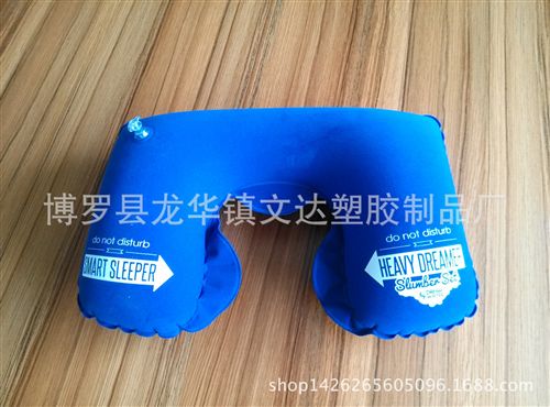 充氣旅行枕 旅行枕U型 充氣枕頭植絨 午睡枕 旅游枕 航空枕充氣　款式多樣