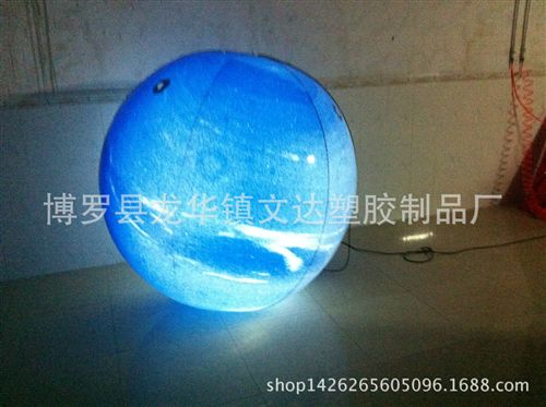 發(fā)光玩具 戶外造型燈發(fā)光圓球 LED遙控七彩16色漸變酒吧氣氛裝飾發(fā)光球原始圖片2