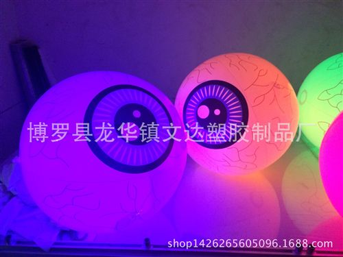 發光玩具 發光沙灘球 LED閃光充氣球 發光卡通球 六片彩球 款式多樣原始圖片2
