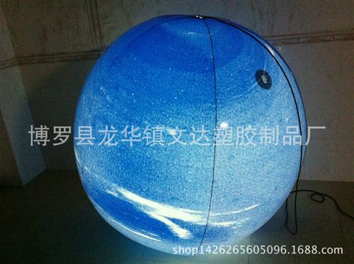 發光玩具 供應充氣玩具：LED發光廣告球，升空球，沙灘球(圖)原始圖片2