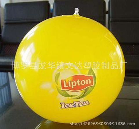 發光玩具 供應充氣玩具：LED發光廣告球，升空球，沙灘球(圖)