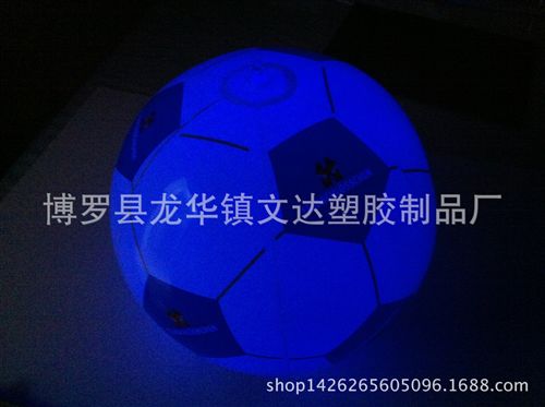 發(fā)光玩具 供應(yīng) 各種各樣發(fā)光球 沙灘發(fā)光球。發(fā)光足球 其他發(fā)光球原始圖片2