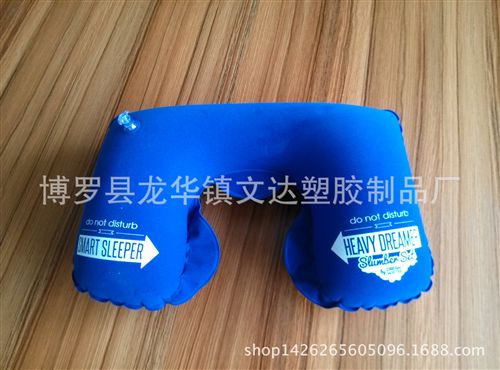U型枕 正品充氣u型PVC植絨充氣子母枕含PVC植絨袋子