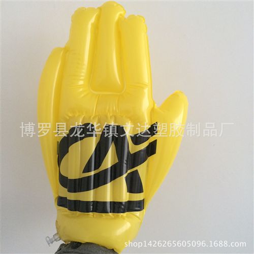 助威道具 供應(yīng) Pvc充氣手掌 加油手掌 派對(duì)用品 節(jié)目活動(dòng)用品 來樣定制原始圖片3