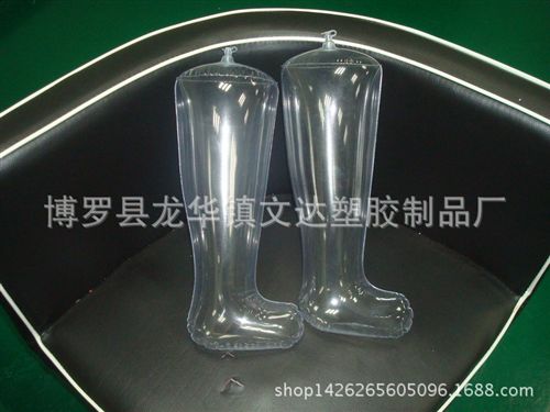 鞋輔件 【專業(yè)廠家】PVC充氣鞋撐、充氣鞋撐、充氣靴撐  可來樣訂制原始圖片3